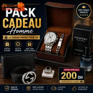 Pack Cadeau Homme 6 Pièces